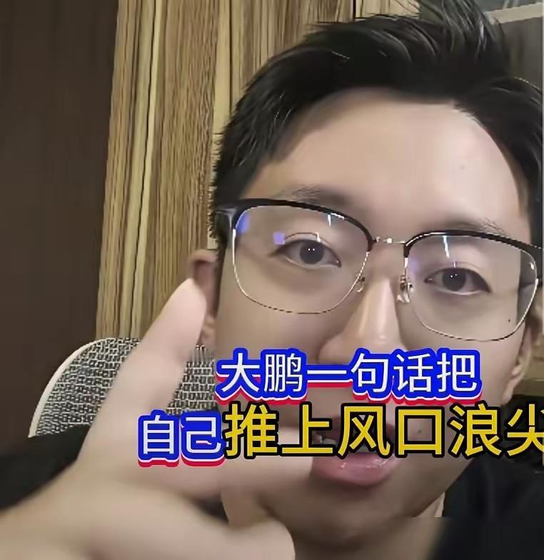 在困难和挫折面前，人品好的人更容易得到他人的帮助和支持。和学历没关系，和读过哪个