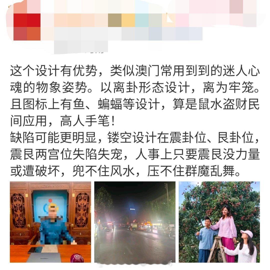 听说这位大师还要上市呢加油！