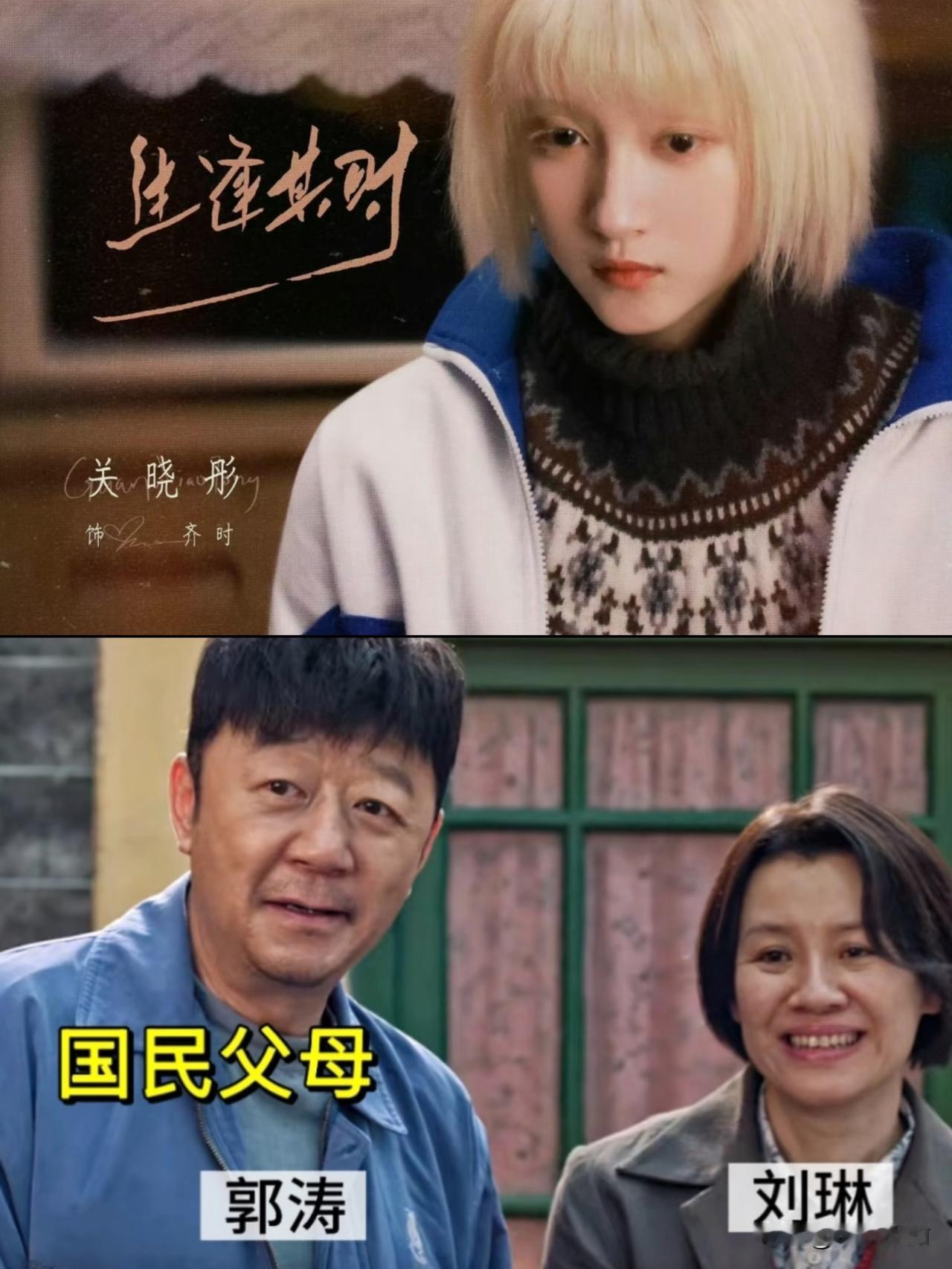 行了，这剧我弃了。
 连着三集。 
《生逢其时》看得我胸口跟压了块石头似的，缓了