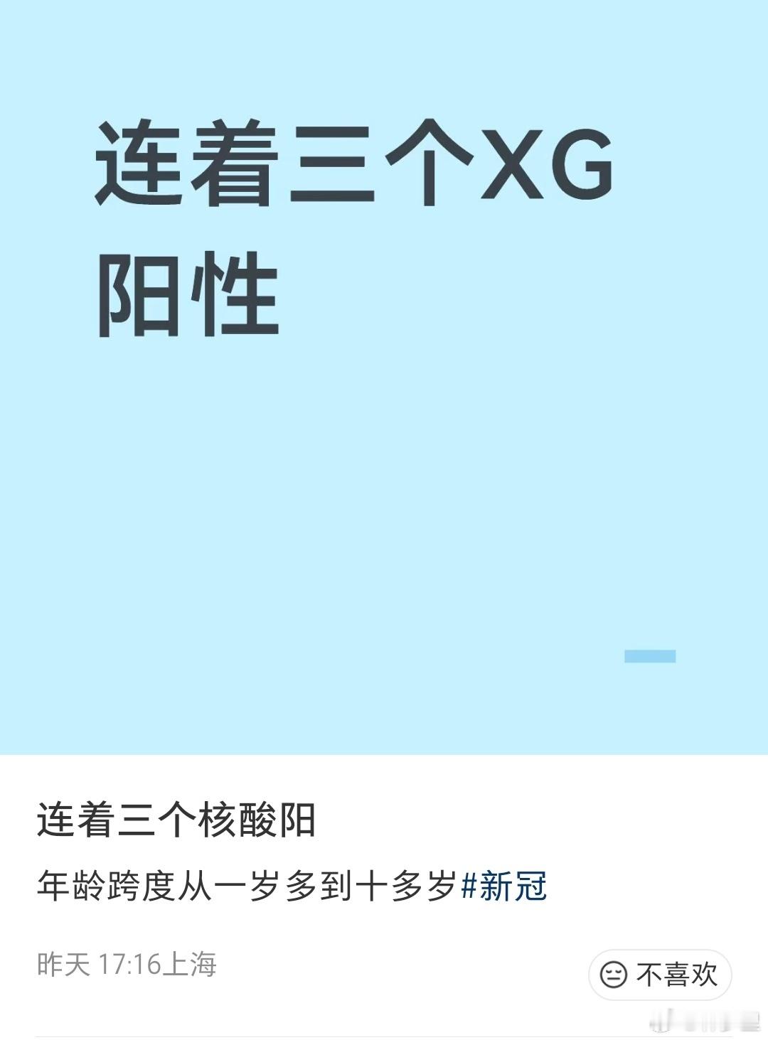 新冠数据上低位，但互联网的病例看着也不是很低的样子。 
