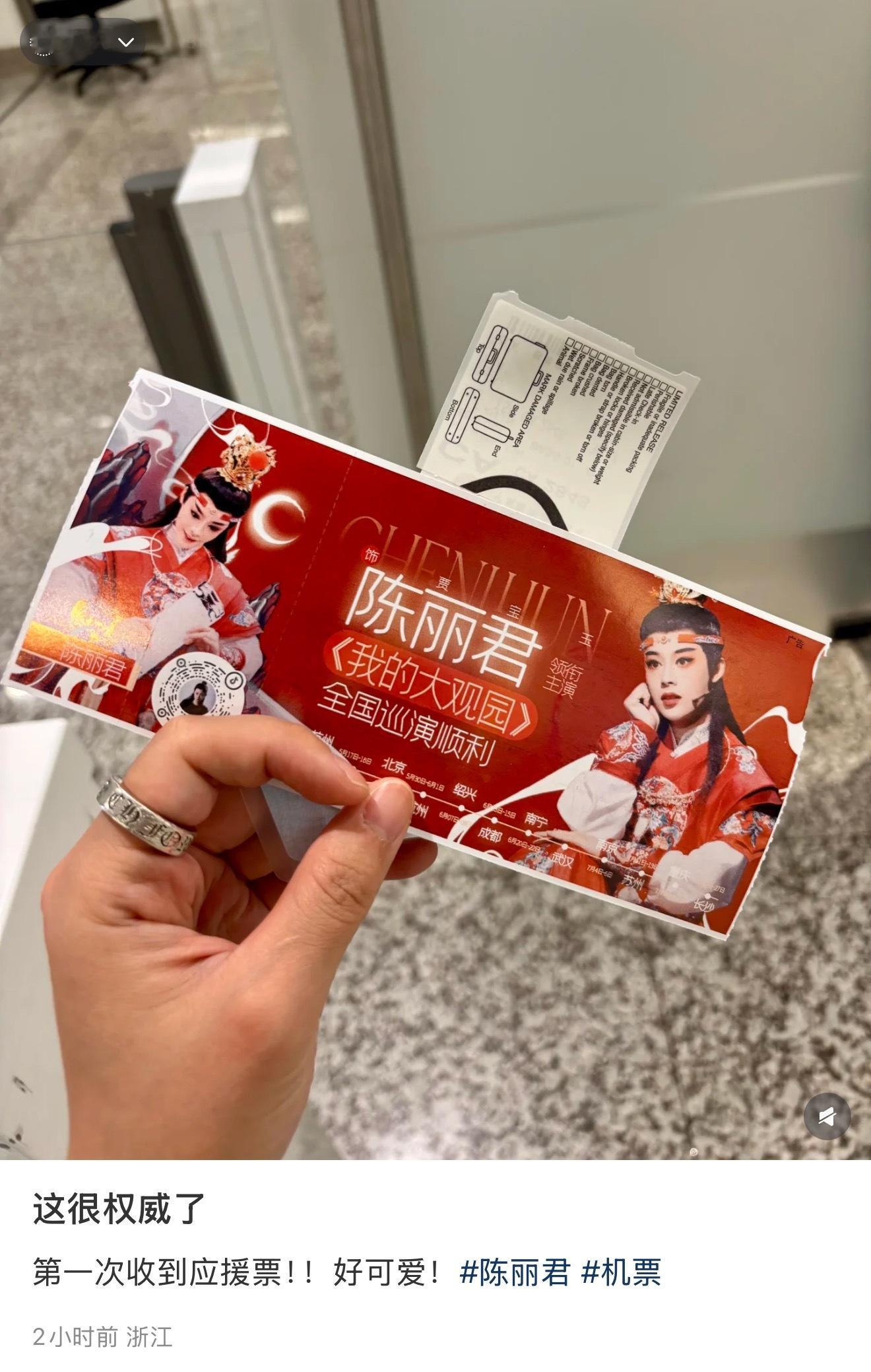 是路人都觉得权威的程度啊！我也好想要啊！！！想收一张[举手] ​​​