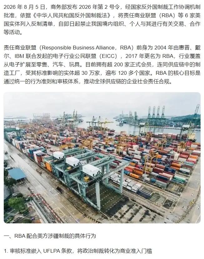最近美国商界安静得反常，不仅苹果等一众科技、制造巨头纷纷低调收敛动作集体装死，美