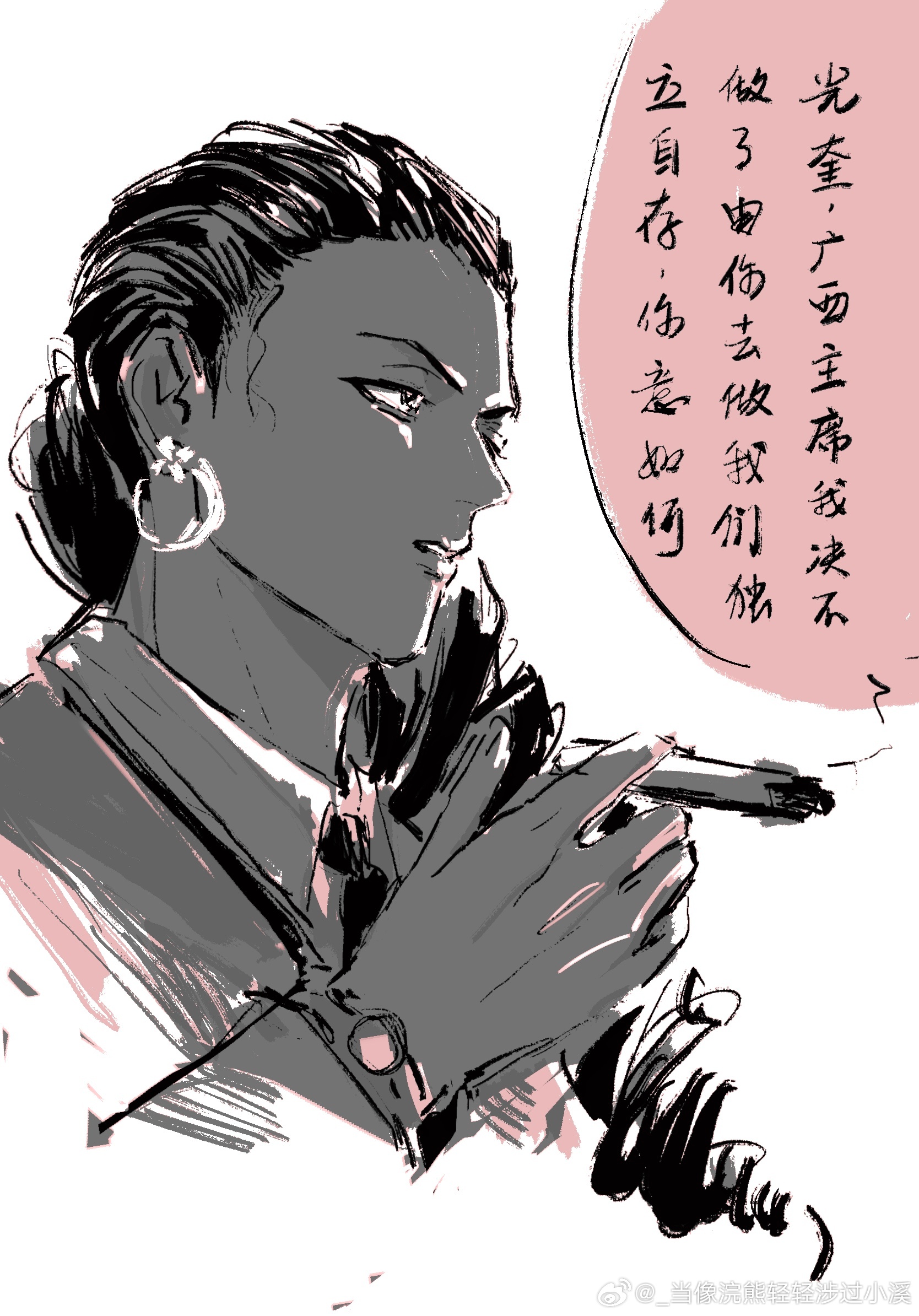 吕焕炎听了已吓哭 