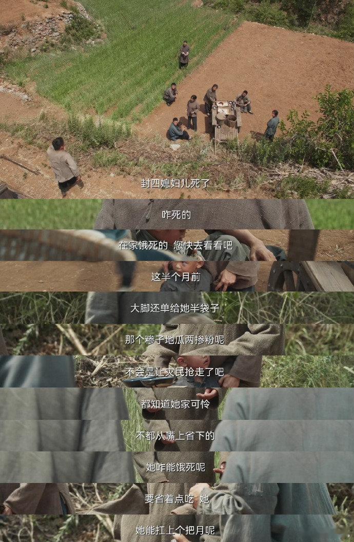 生万物以为是白眼狼他却报恩了 本瞧着没味像白眼狼，没想到他报恩，直戳我心底最软处