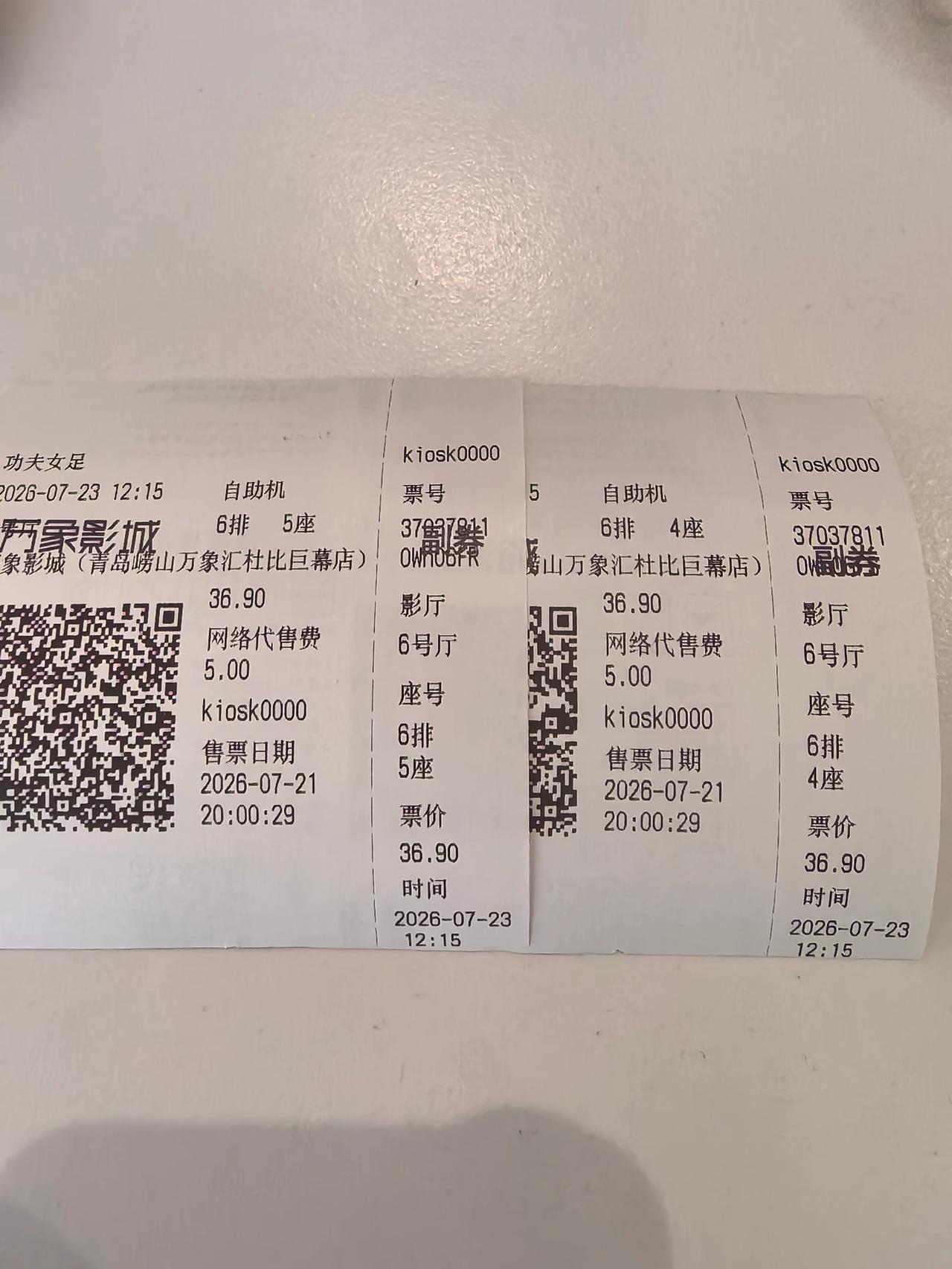 啥也不说了，三刷支持