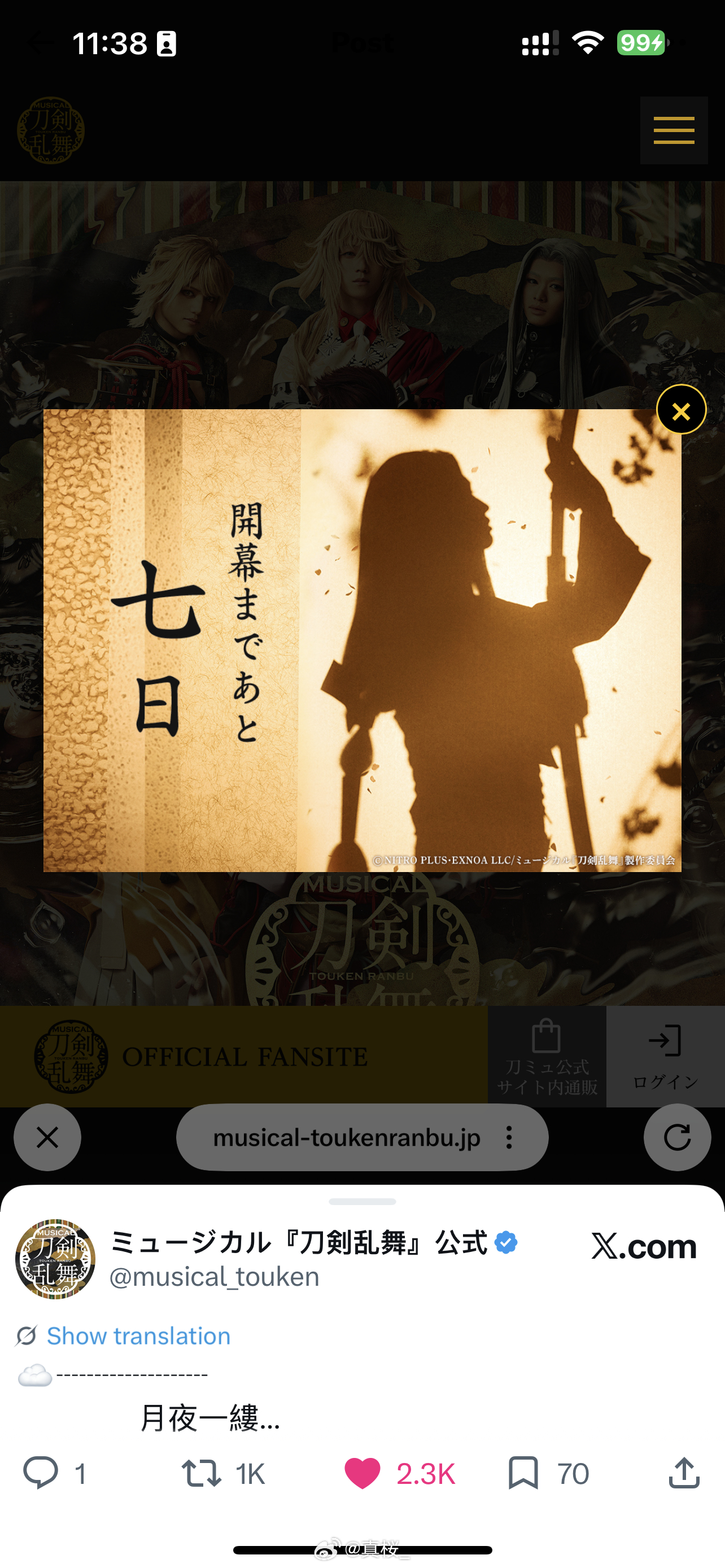 啥叫只有七天了 ​​​