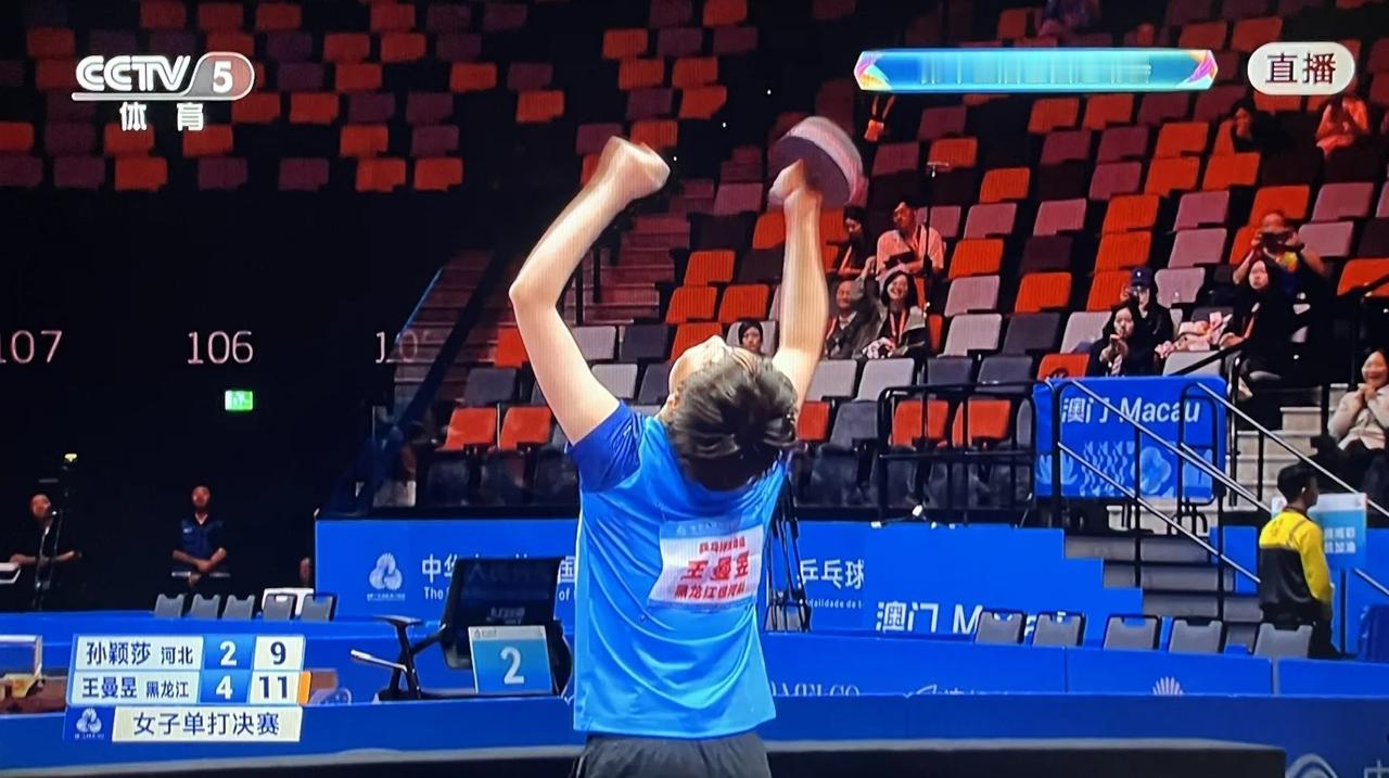 曼昱一跪，太震撼了！
全运会曼昱4：2孙颖莎夺冠。
全场看完，心惊肉跳。
莎莎连