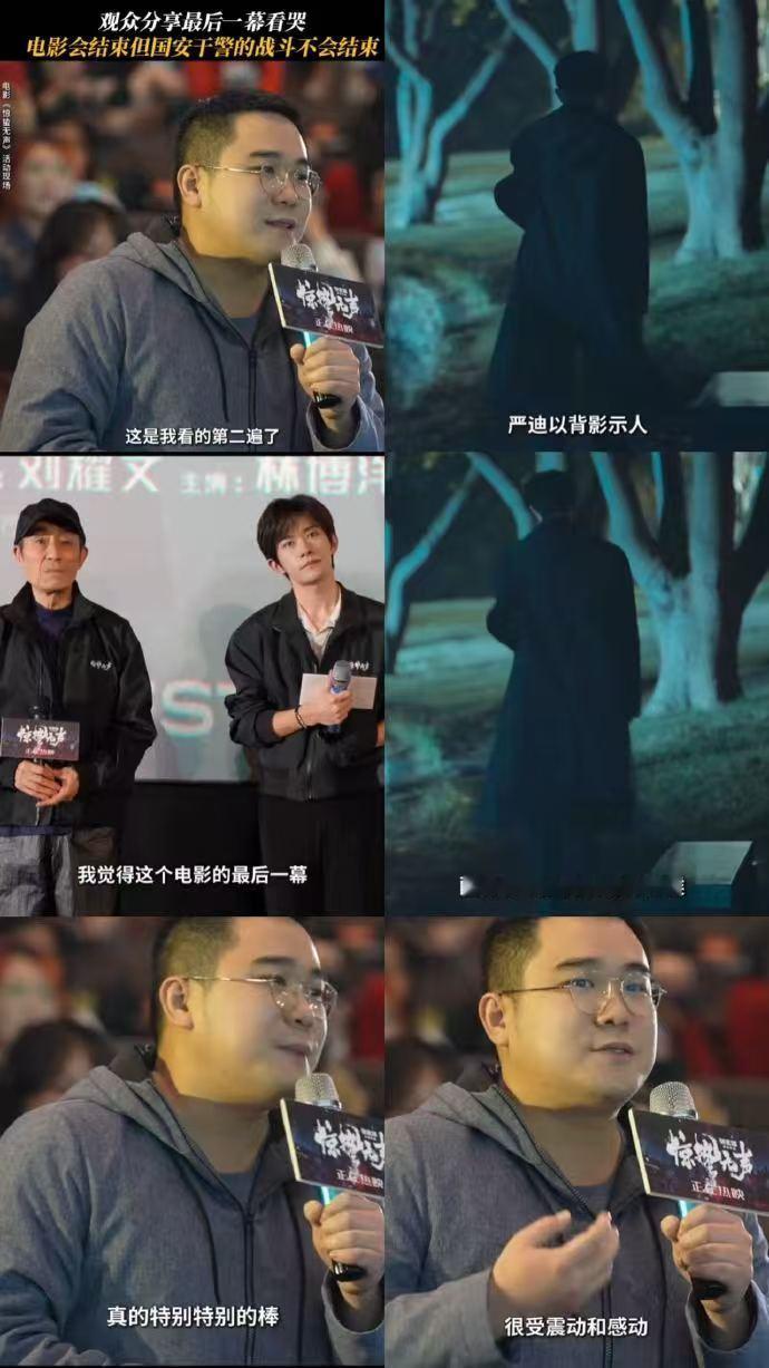 惊蛰无声逆行者 惊蛰时节，严迪在戏里默默坚守，成逆行典范。戏外《惊蛰无声》一路逆