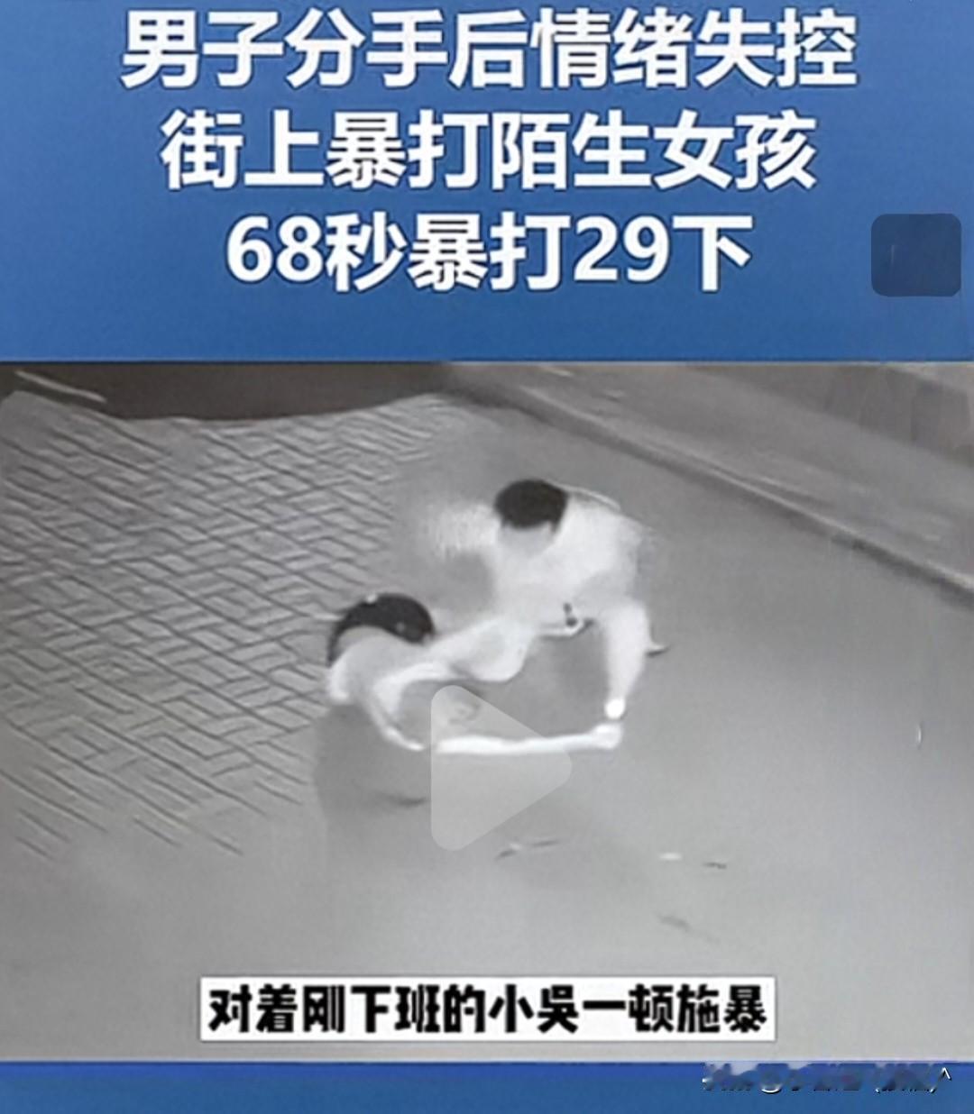 今天有两件事让我不开心了，不吐不快…

第一件事，是我早上刷到一个视频，一个男的