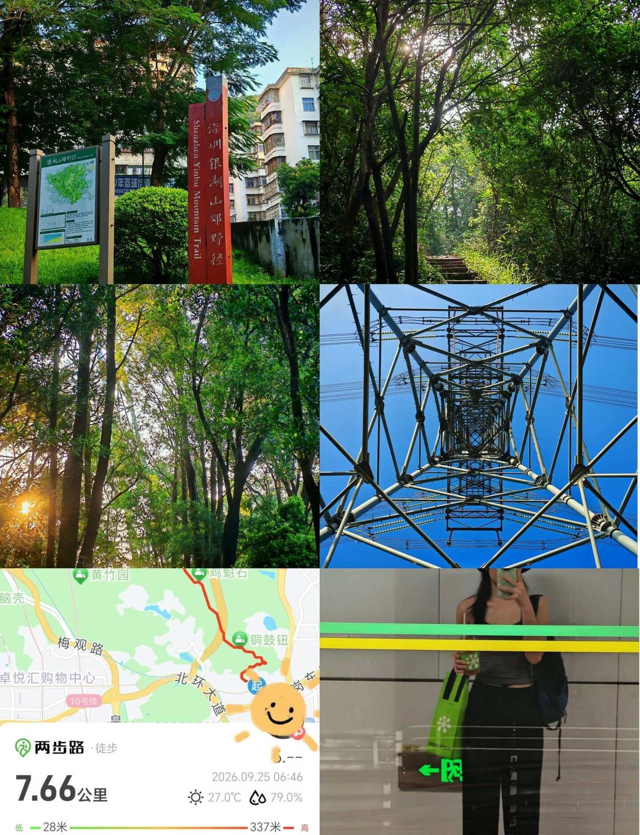 山间晨光！
银湖山泥岗C到雅宝公园，早上实在舒服！早出发早回家，早起是延长假期的