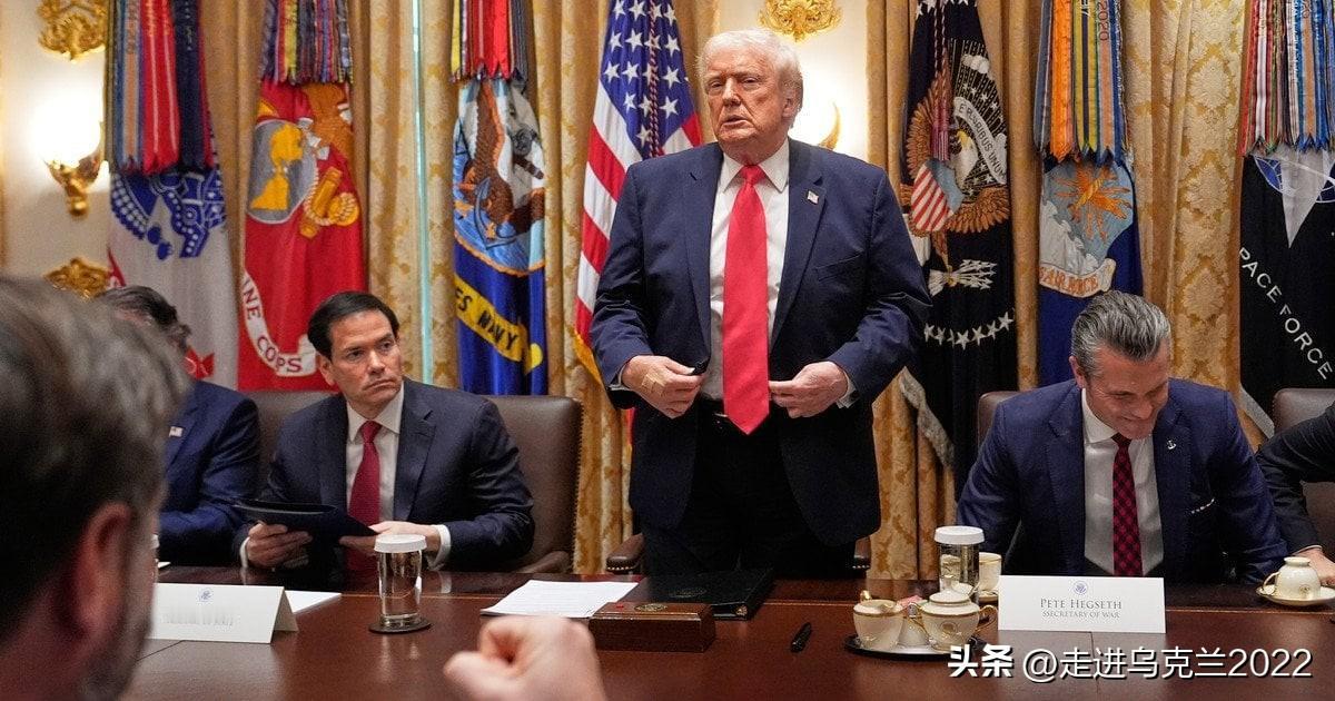 美国称，特朗普提出退出结束乌克兰战争调停的条件

美国总统特朗普可能会放弃推动结