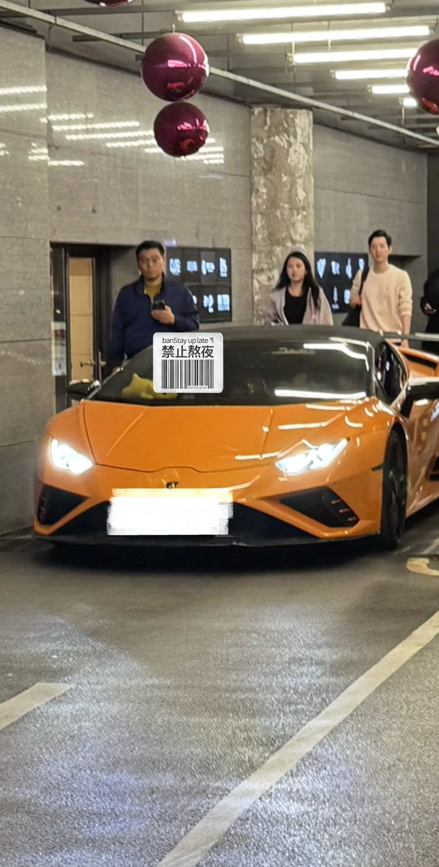 兰博基尼EO敞篷🧡🧡