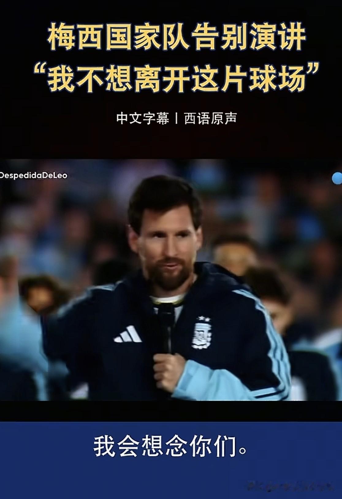 国足为什么出不了世界级的球星？有钱有球场有资源！

国足世界杯落败 有对国足的吐