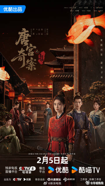 【这份热播剧清单请收好】新年不知道看什么？这份热播剧清单请收好春节宅家不剧荒，部