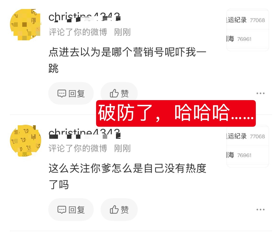 大过年的，我不修拉锁。谢谢！ 