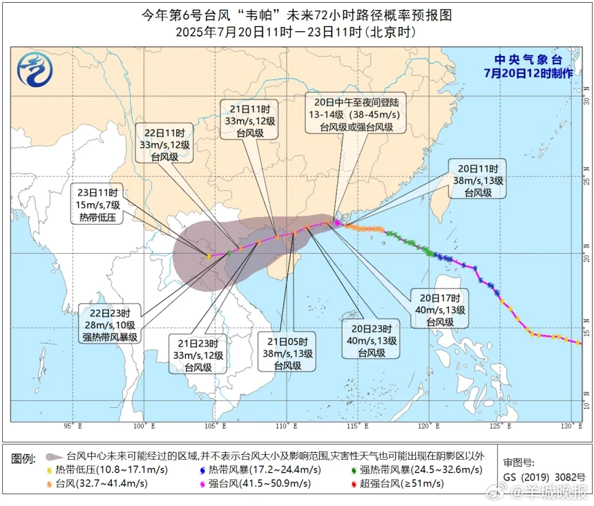 【广东人请听劝：非必要不出门】#街谈巷议# 风雨说来就来。根据气象预报，#台风韦