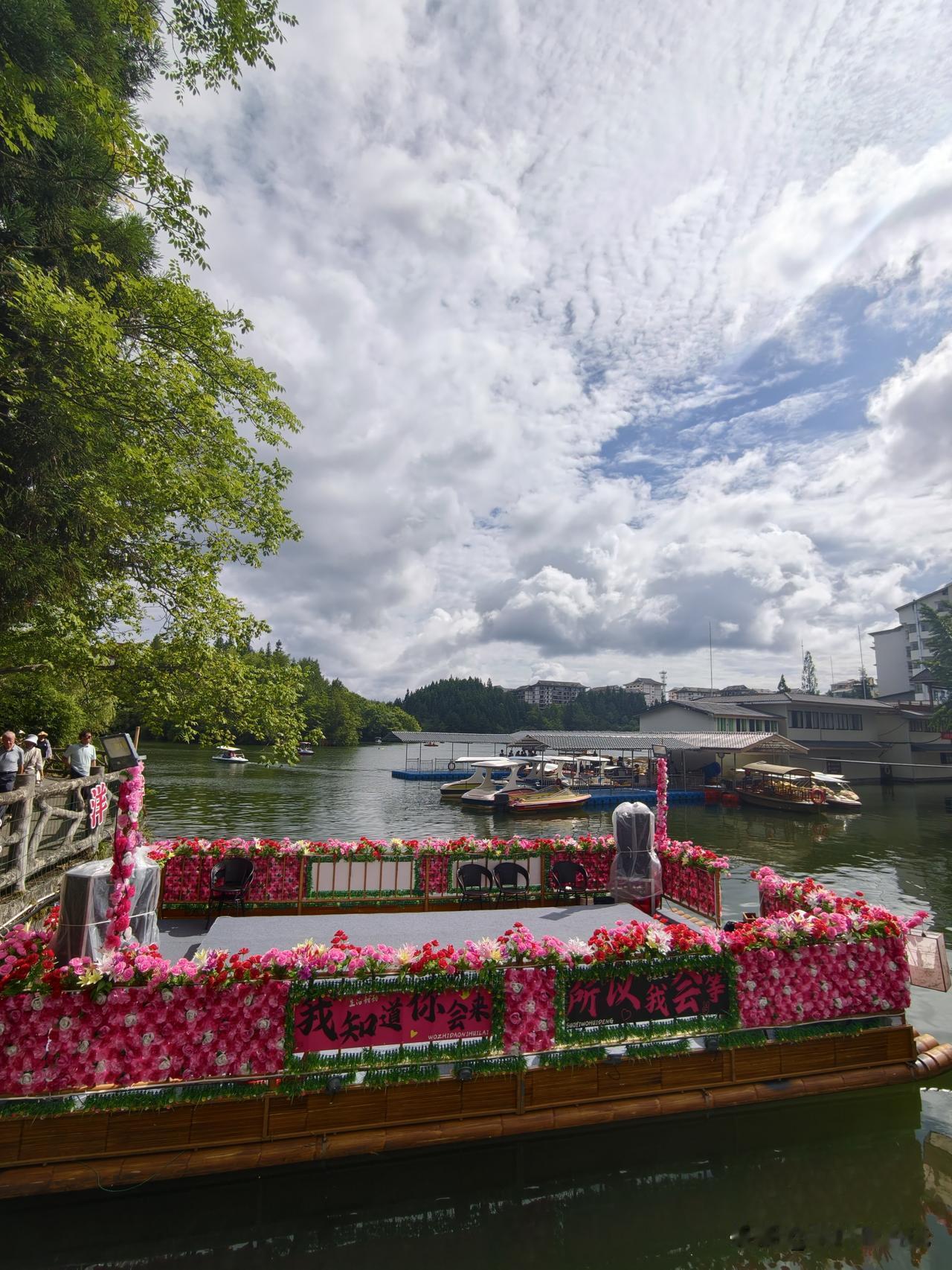 花船停泊在月亮湖港湾中，这是每天巡湖表演的花船！