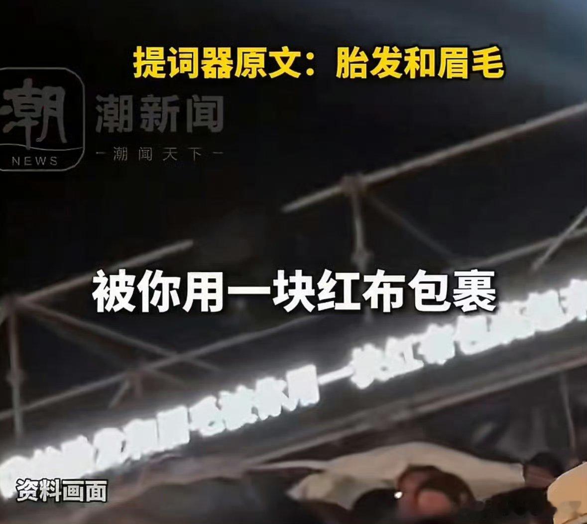 周冬雨回应演文城不背台词争议第1次看到有人把不背台词的借口说得如此清新脱俗。既然