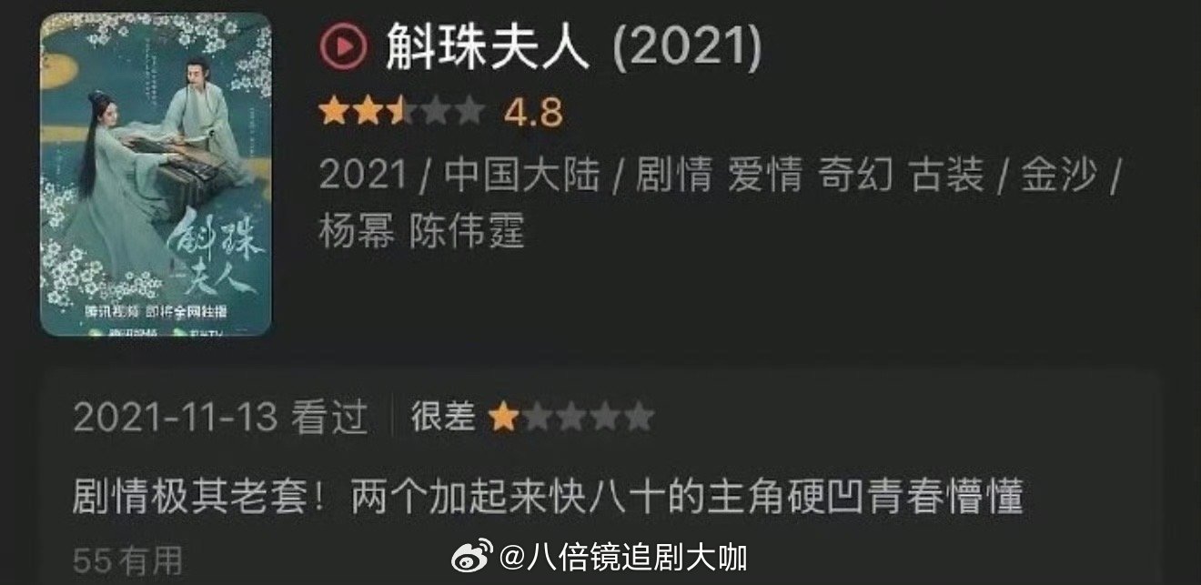 逐玉改反派姓氏张凌赫、田曦薇《逐玉》的编剧又有新瓜了观众发现编剧把原著反派的姓氏