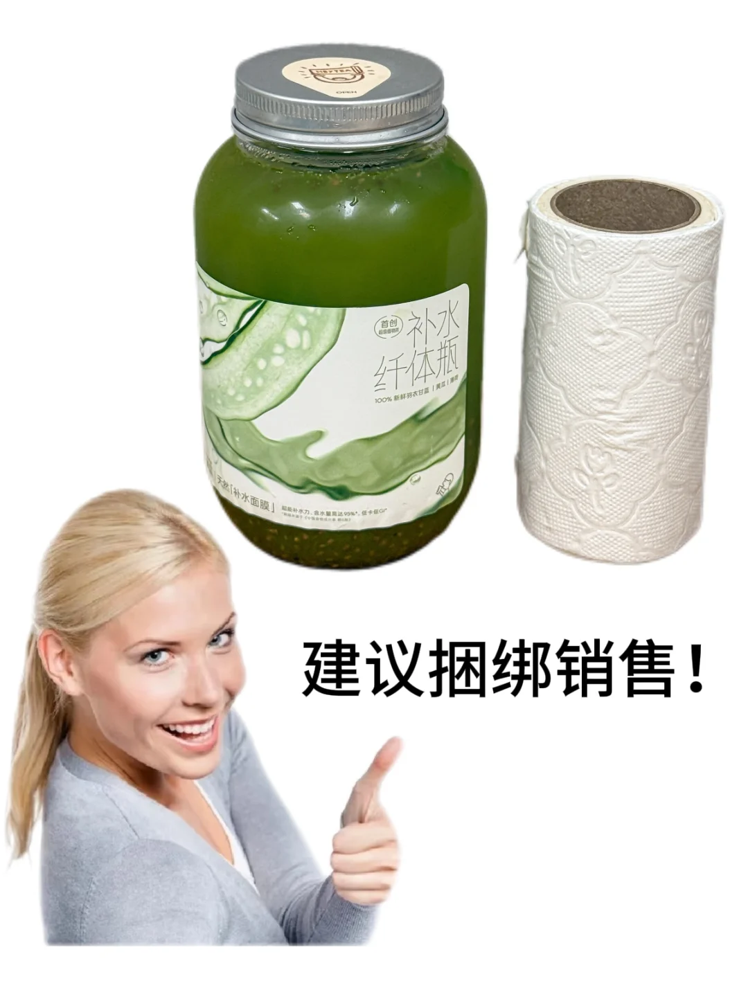 建议喜茶可以卖纸 绝对脱销