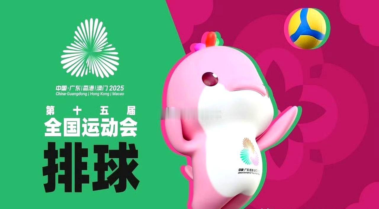 全运会男排半决赛太刺激！福建男排3-1逆转浙江，首次闯进决赛！  
 

浙江先