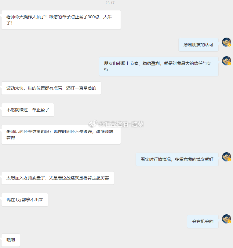 稳定盈利，是我们出发时的初心，也是前行的底气。赚钱需要踩对节奏，做单离不开真刀真