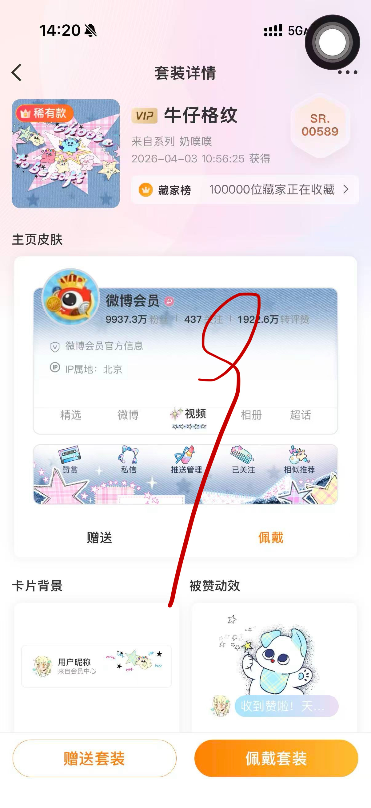 SSR交换站  以下都➗ 