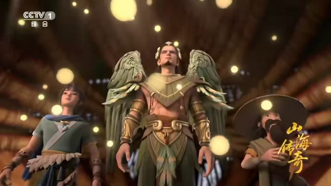 承云一响梦回上古山海间的礼乐相逢山海传奇音律越山海，百鸟绕扶桑。禹与伙伴做客羽民