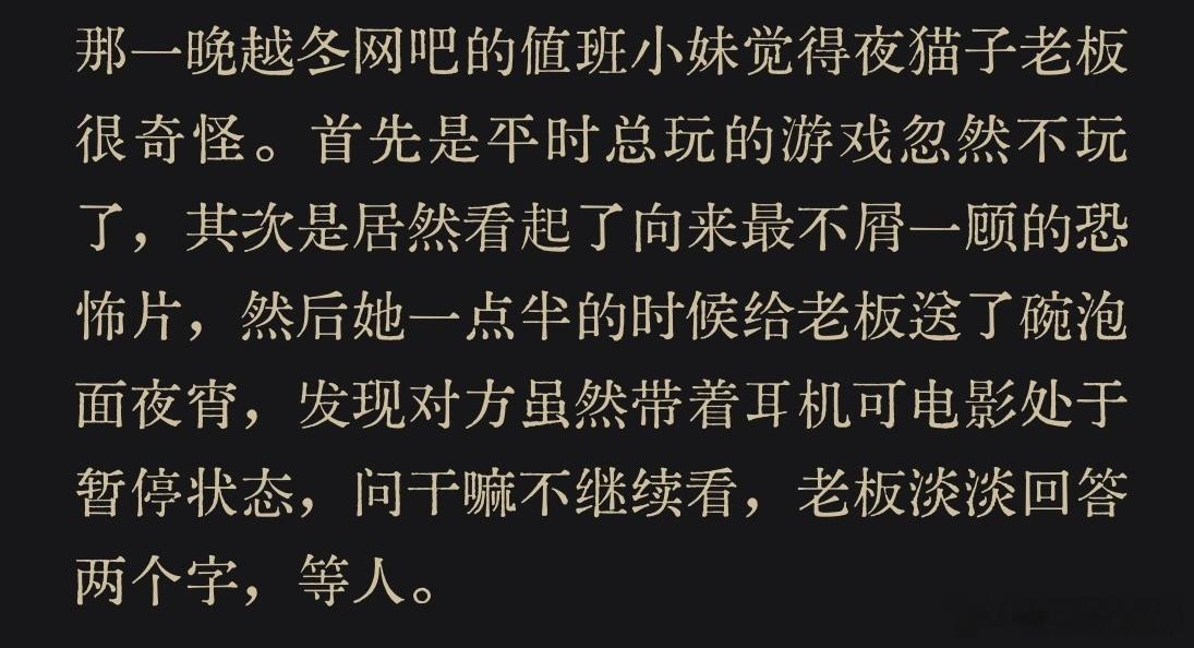 这个攻好纯爱啊孟初冬和孟夏迩并列打游戏打的最好的纯爱小攻攻 