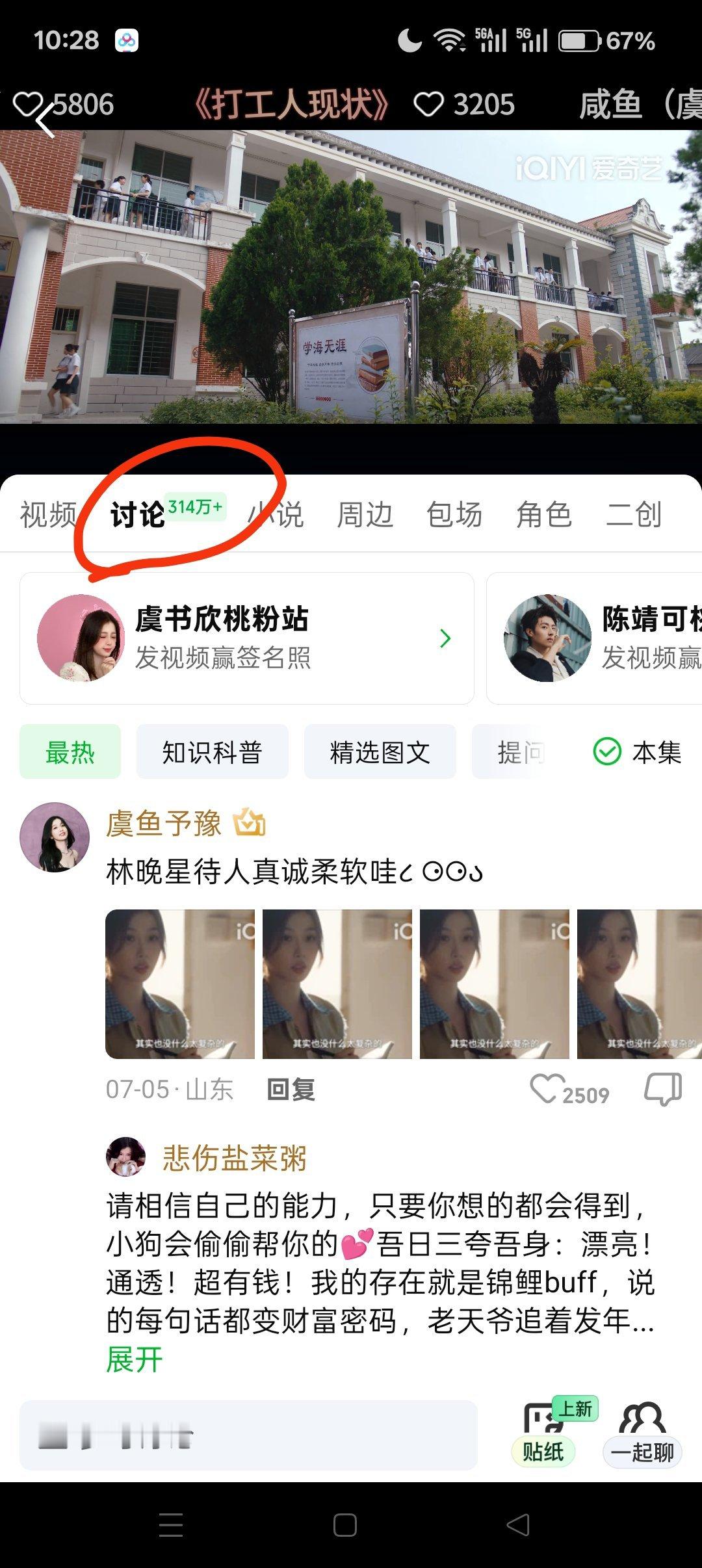 给我做生气了😠 