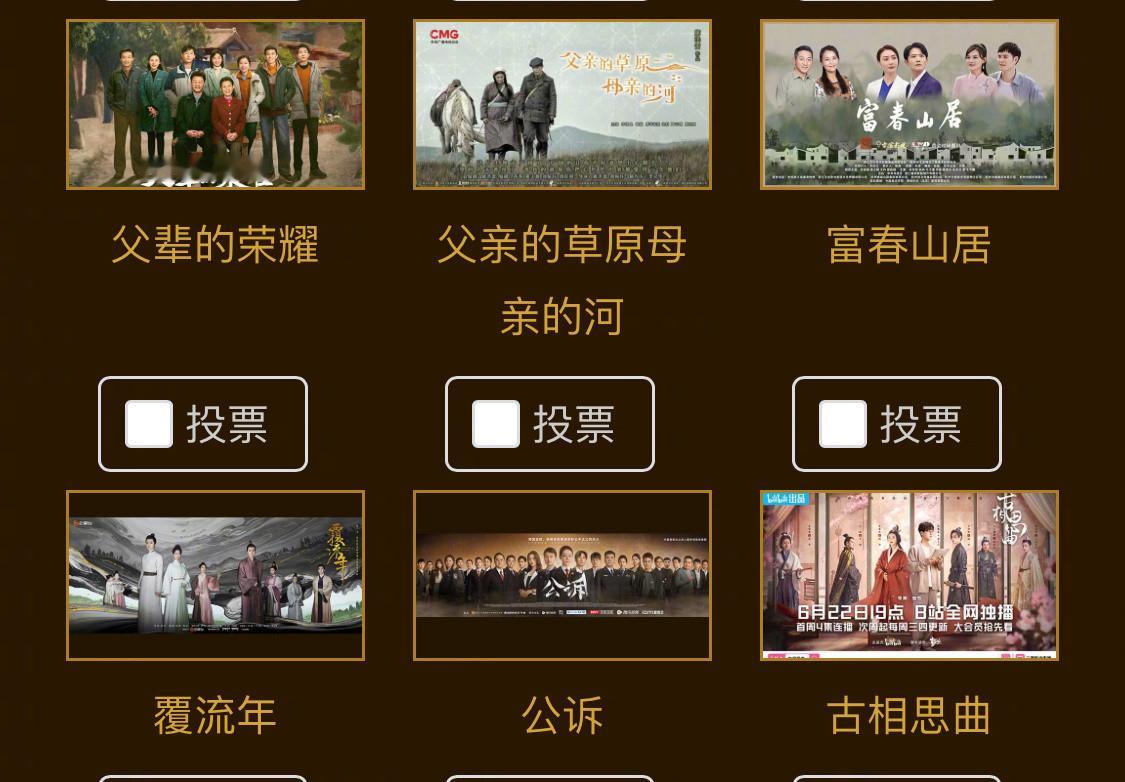 #迪丽热巴公诉入围金鹰奖# 迪丽热巴#电视剧公诉# 入围金鹰奖！恭喜热巴，入围即