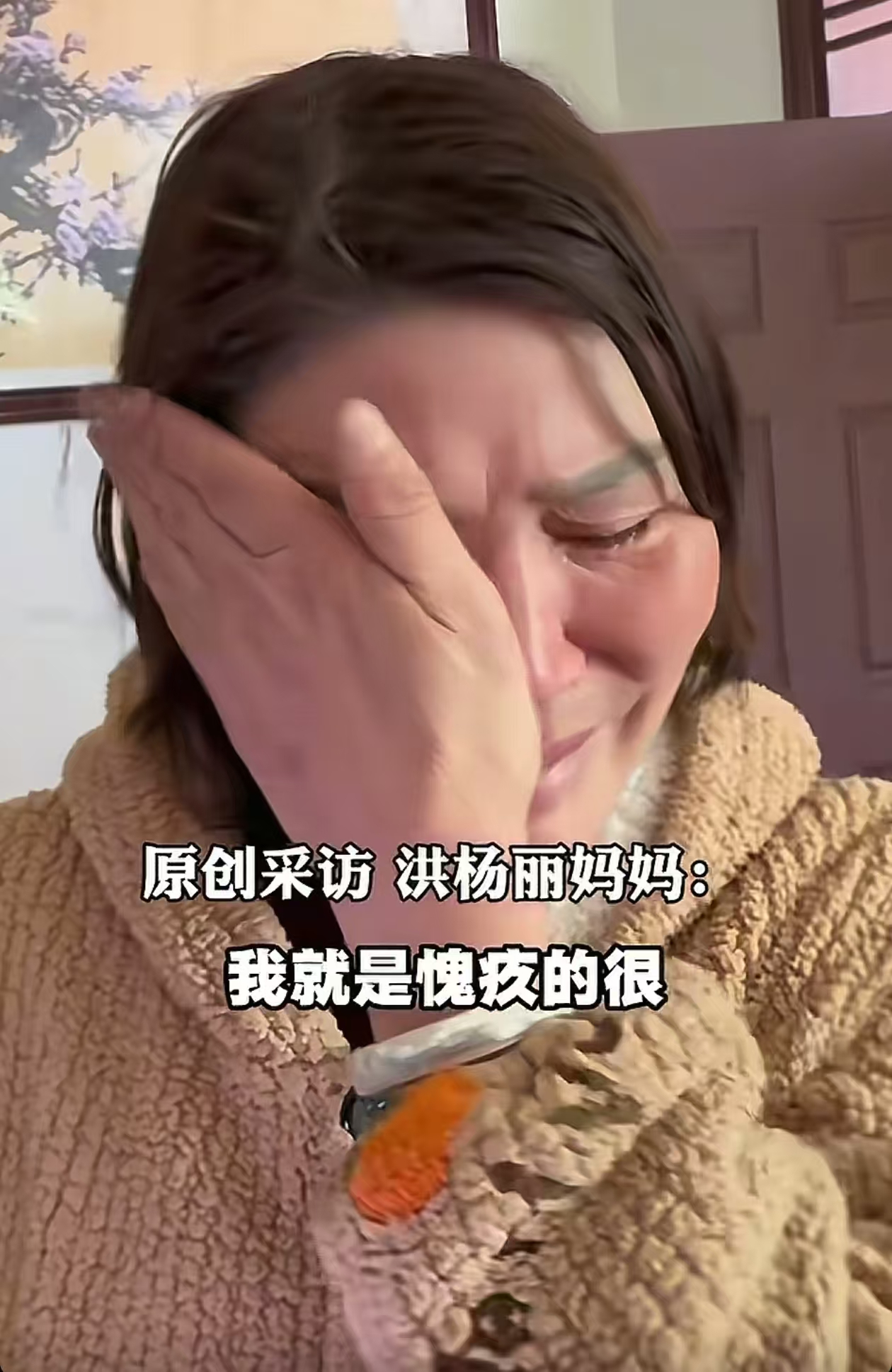 愿这场迟到的认亲，能化解所有遗憾，让这份被耽误的亲情，在往后的日子里慢慢升温。爸