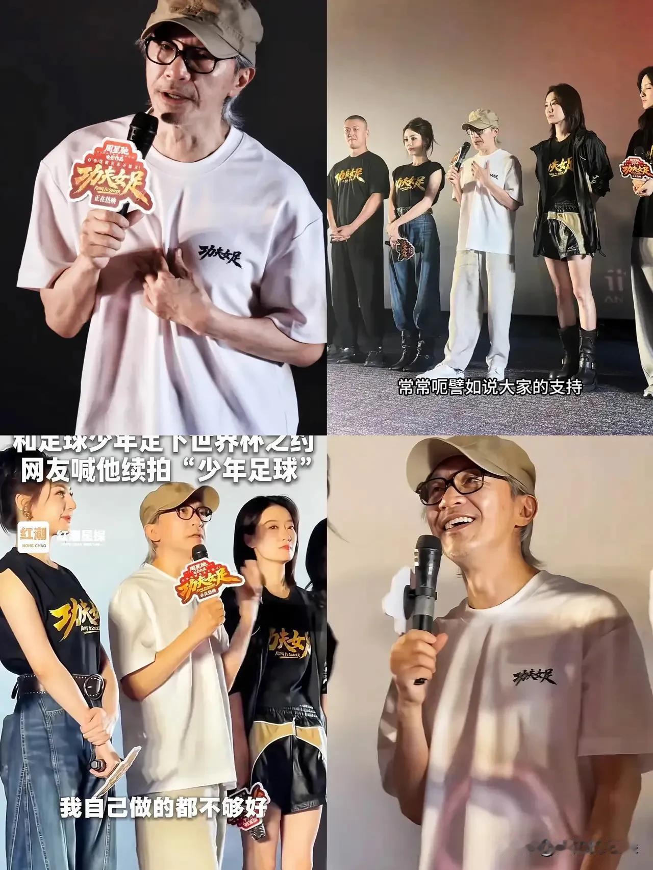 突然理解了，
周星驰这个人。
虽然票房已经七亿稳了不亏了，但是我敢确定一件事，他