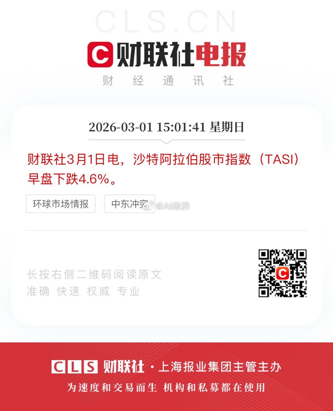 我建仓0.9 准备0.87补仓 之前0.99清仓的 