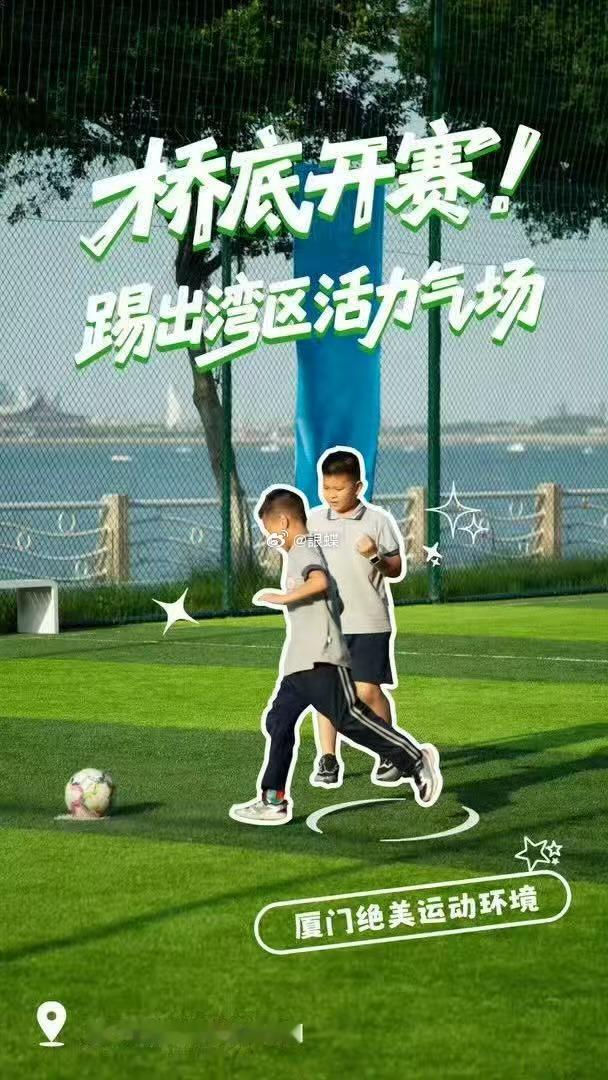 说真的厦门太适合cityrun了来厦门奔跑吧风会给你答案我在厦门好有意思环岛路c