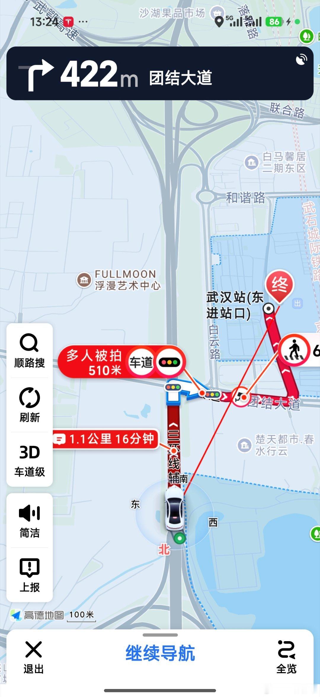 1点50的车 不知道能不能赶上 万万没想到临门一脚这么堵车 感觉平时都还好阿 