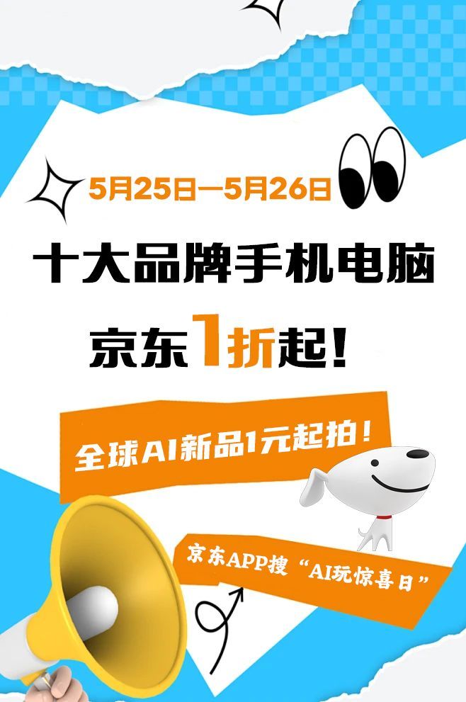 马上毕业季啦，好多准大学生和刚上班的新人都琢磨着换台好用的电脑。听我一句劝，买电