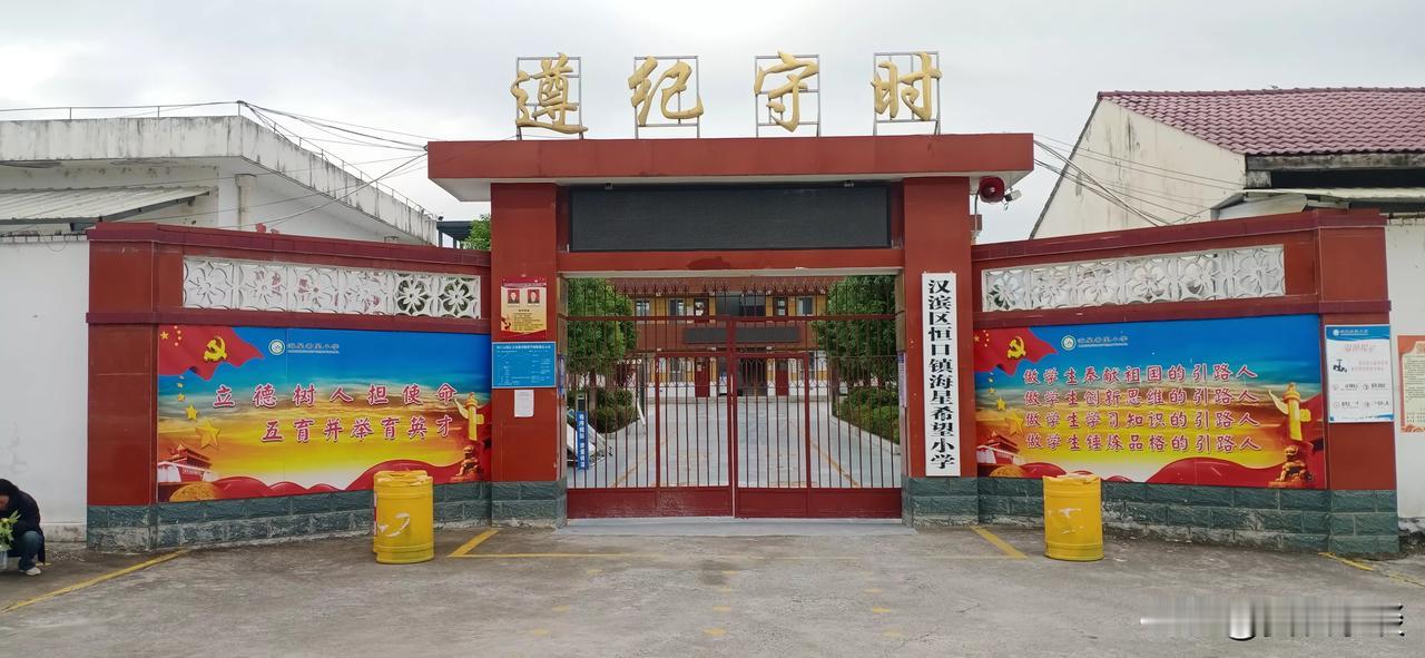 我的母校
三十多年前，我在这里度过了小学和初中阶段。那时候的母校，校名叫杨庄学校