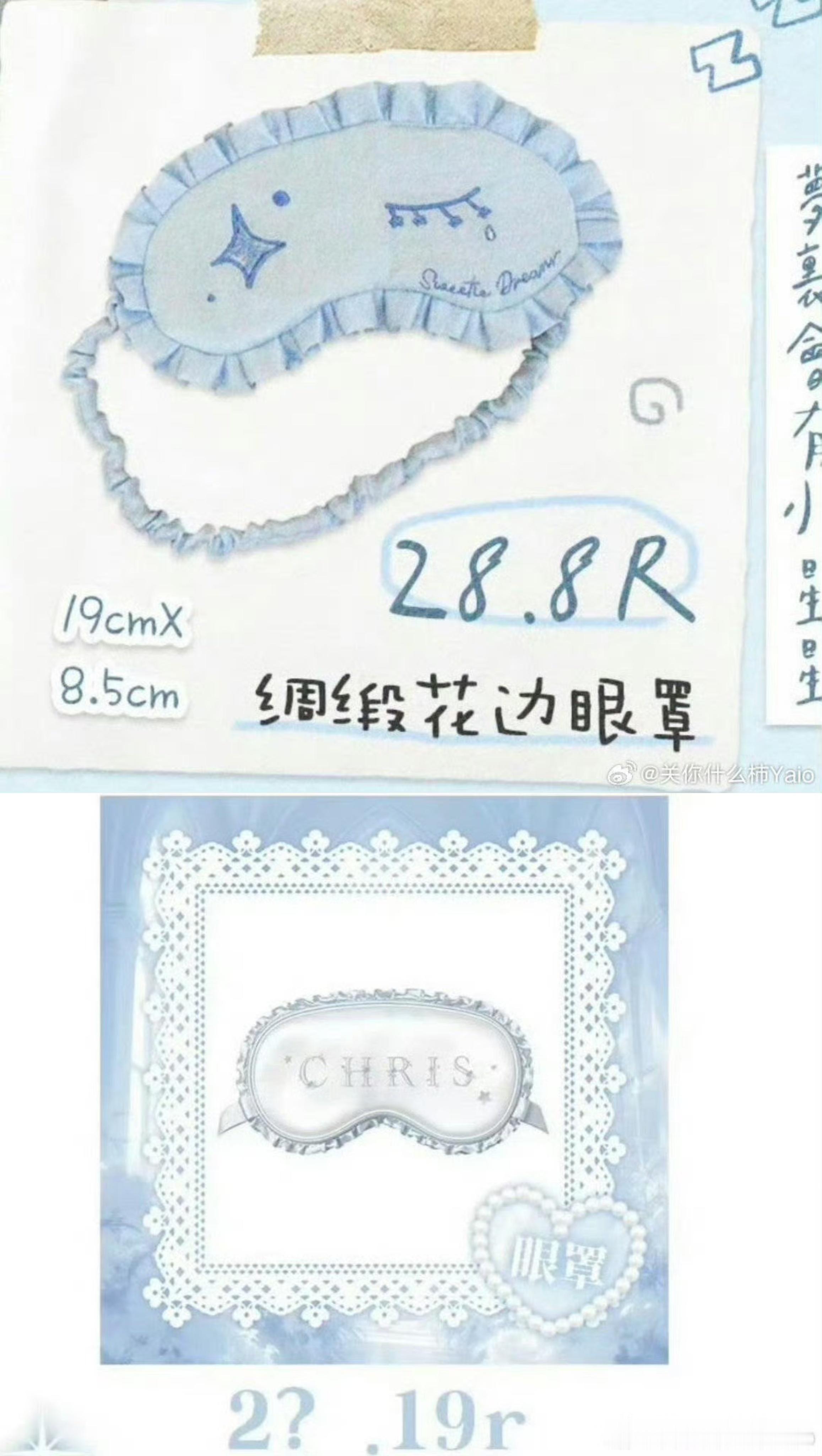 啥时候不做人了改做克隆羊了 ​​​