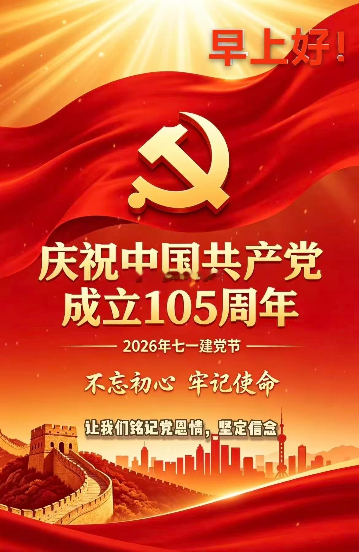 分享图片 