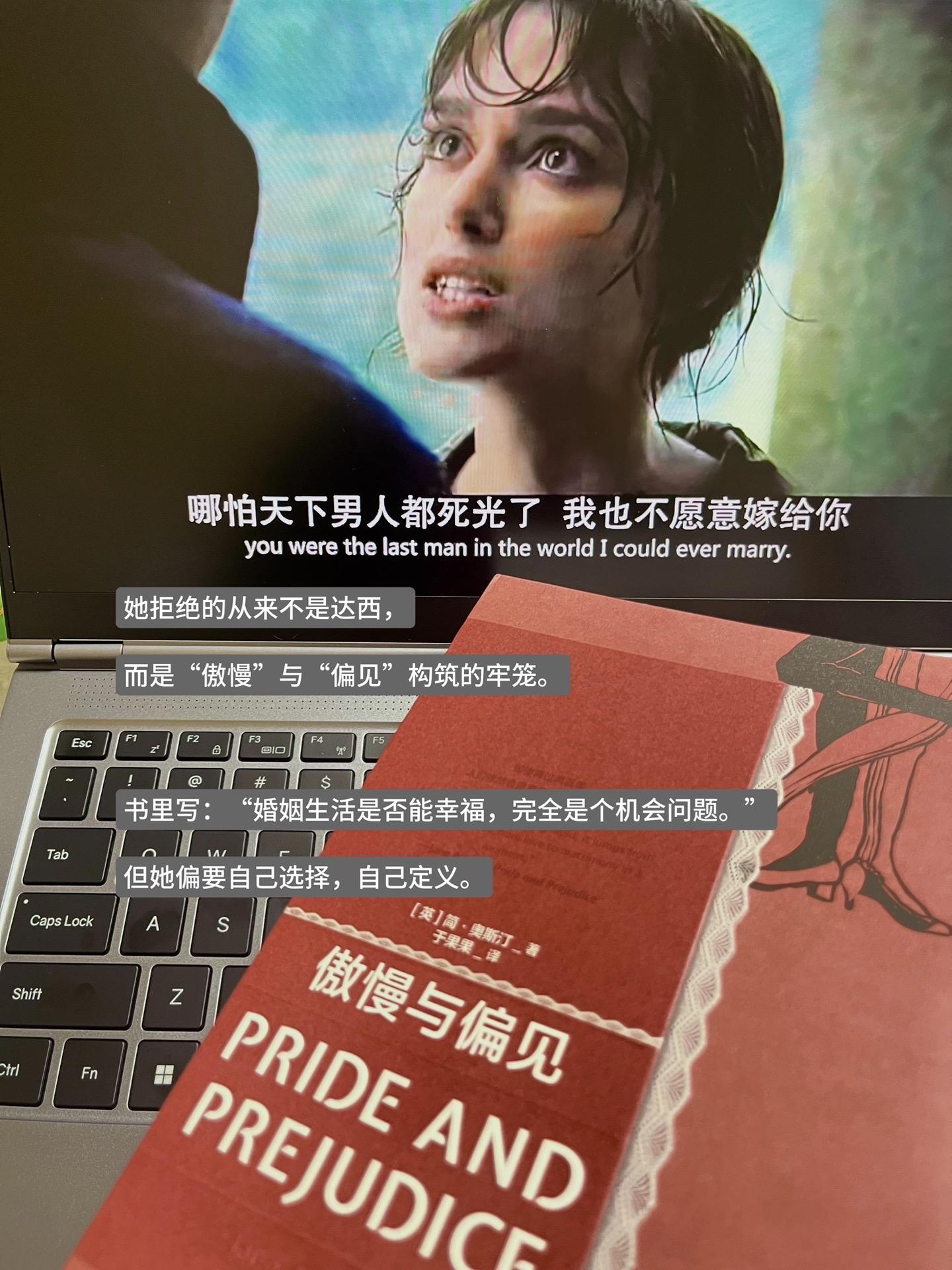 屏幕里，伊丽莎白的声音带着雨水般的冷冽：“哪怕天下男人都死光了，我也不...