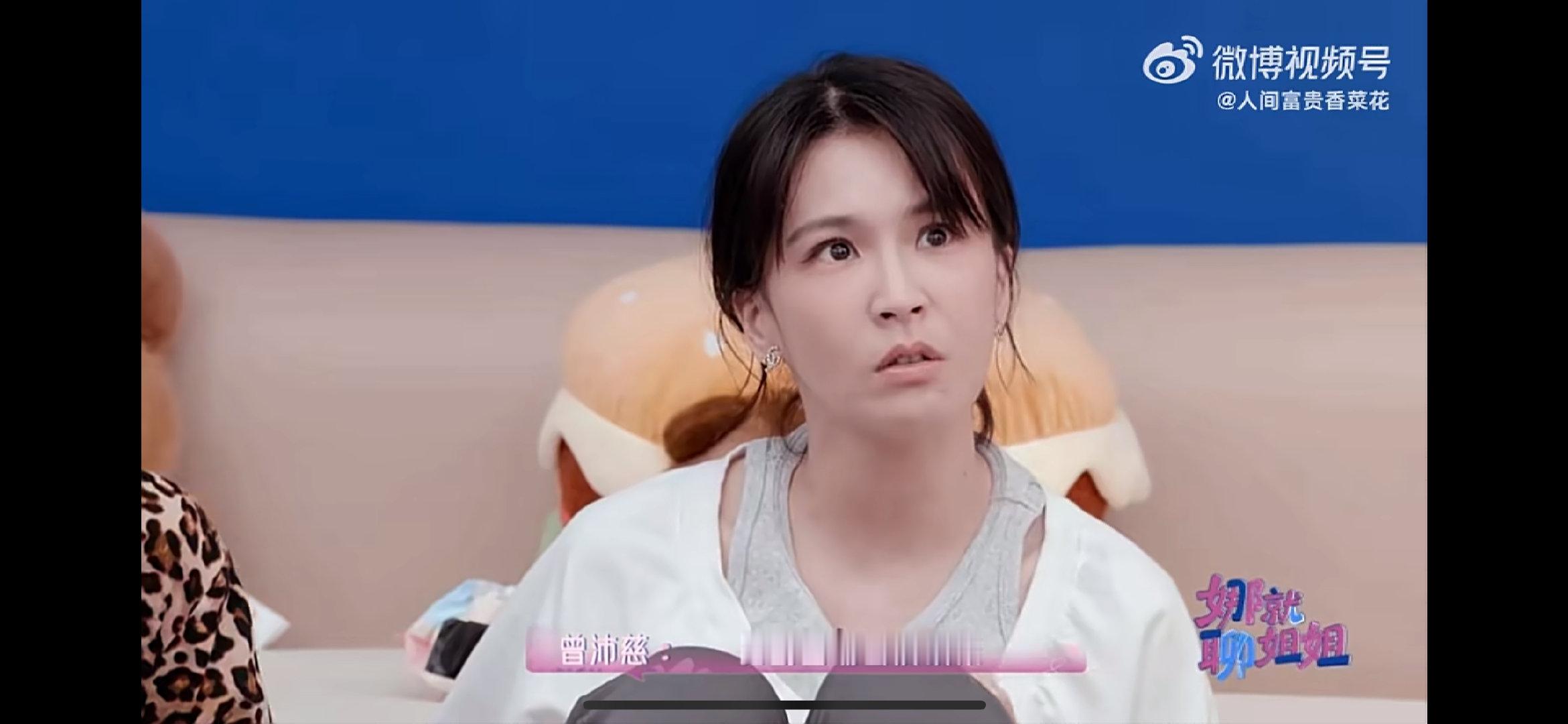 王濛是曾沛慈四公唯一的队长曾沛慈公演中最不忍心PK王濛娜就聊姐姐收官一起为舞台努