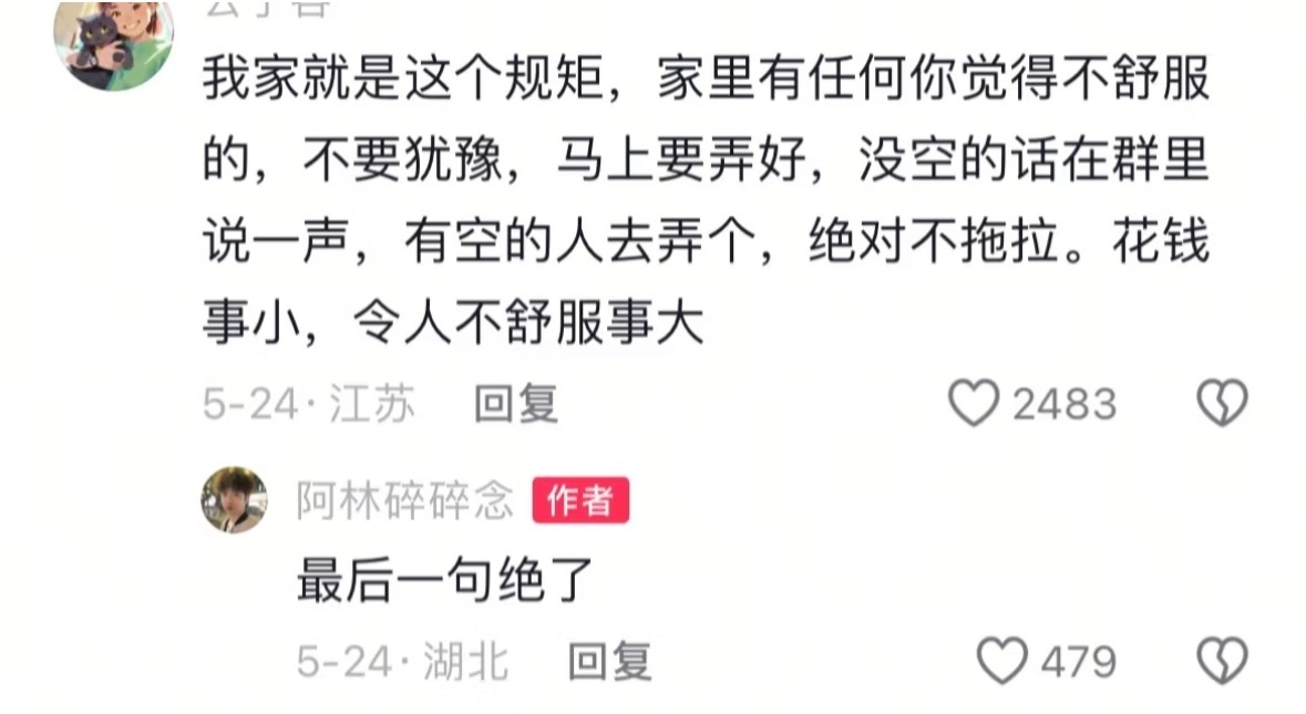 真的很后悔“这也将就那也将就”   