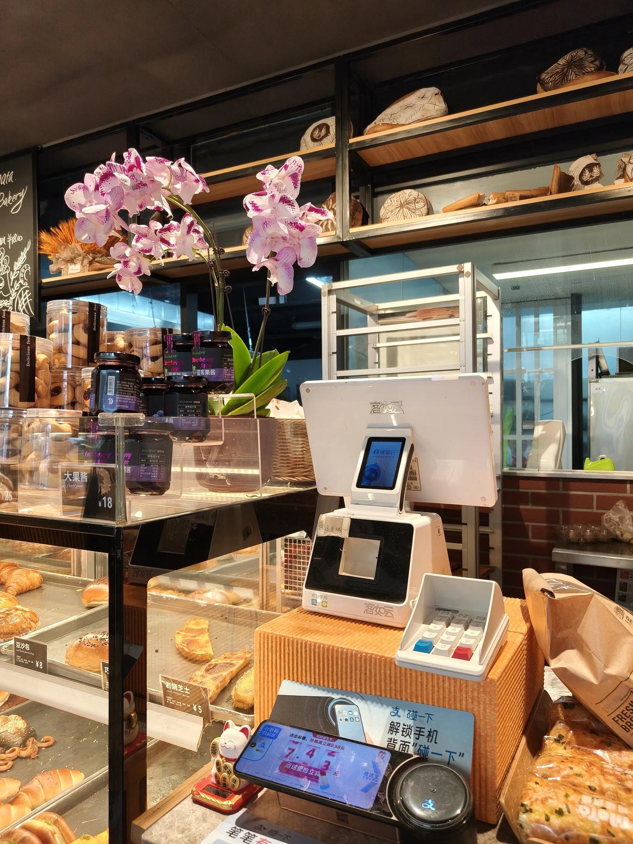 今日开销面包🍞94元，包括2杯清咖☕☕30元。

盒马鲜生买了134元，包括水