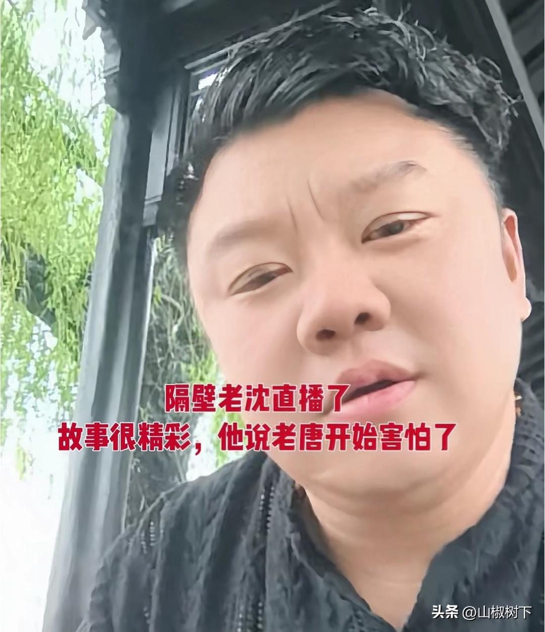 这几天看婚外胚胎案是事就像看连续剧，每天都有新剧情，今天做美容的沈老板开直播又爆