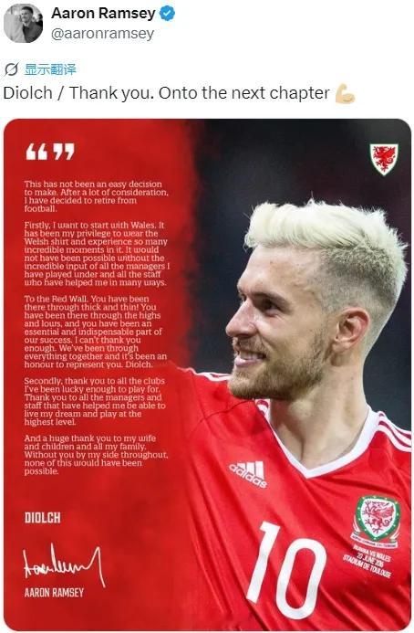 足球转会新闻 （旧闻补充）官方：阿森纳传奇拉姆塞宣布退役。拉姆塞现年35岁，他在