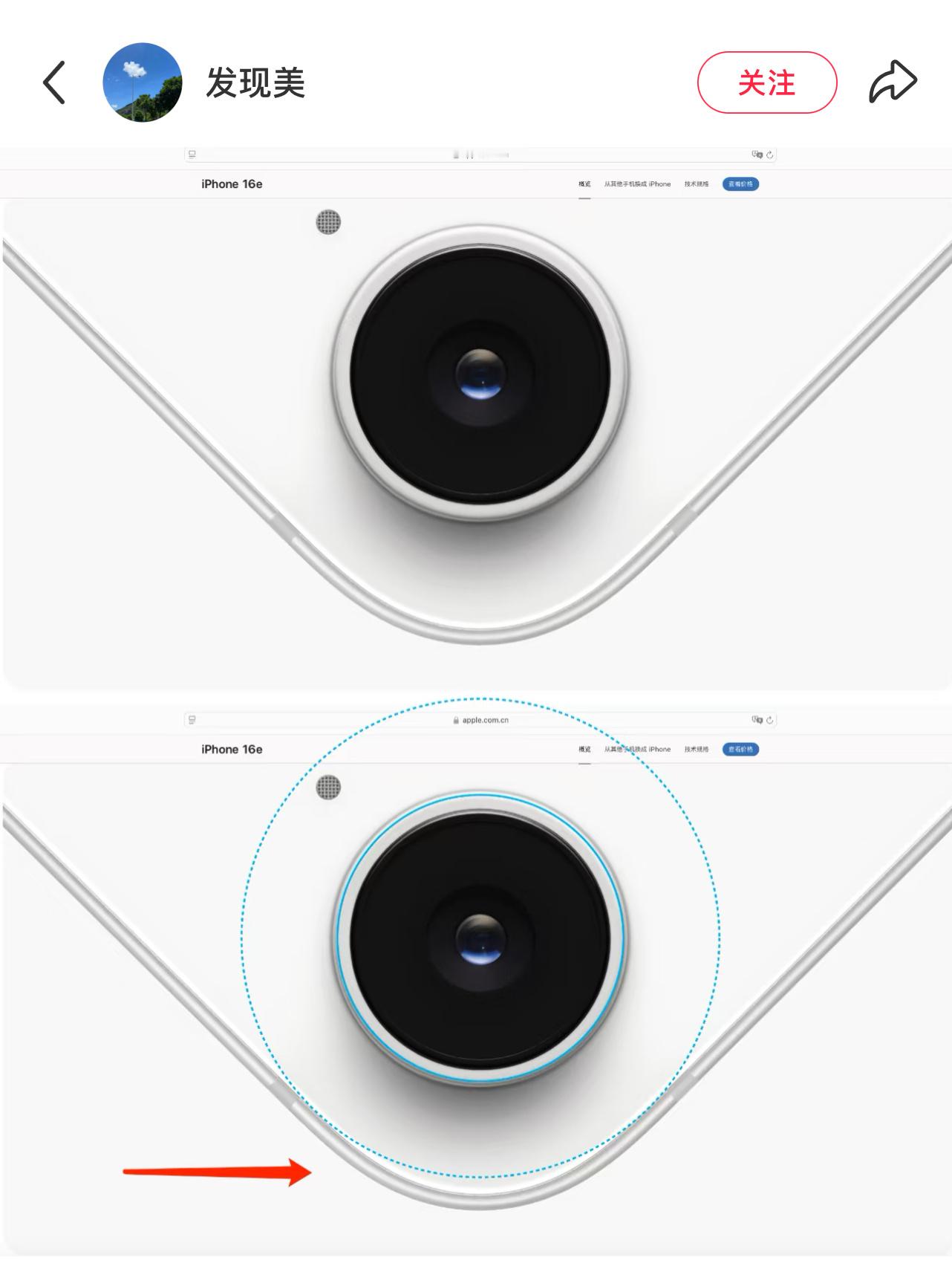 苹果一向注重的细节呢？iPhone16e的摄像头和边框的R角曲率不一样啊，强迫症
