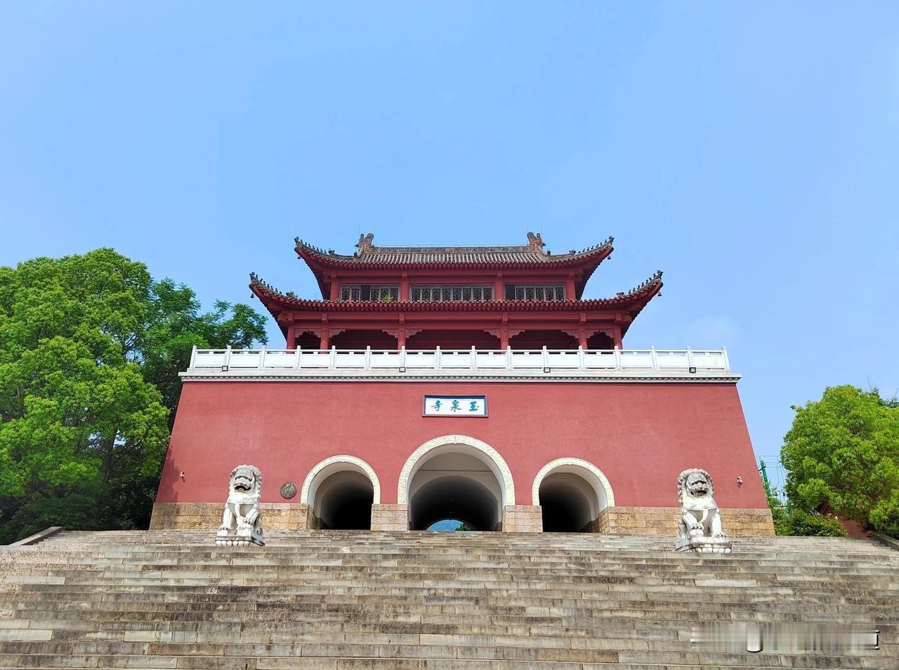 
始建于东汉年间，普净禅师结茅于此，南北朝梁宣帝救修“覆船山寺”。隋开皇年间，中