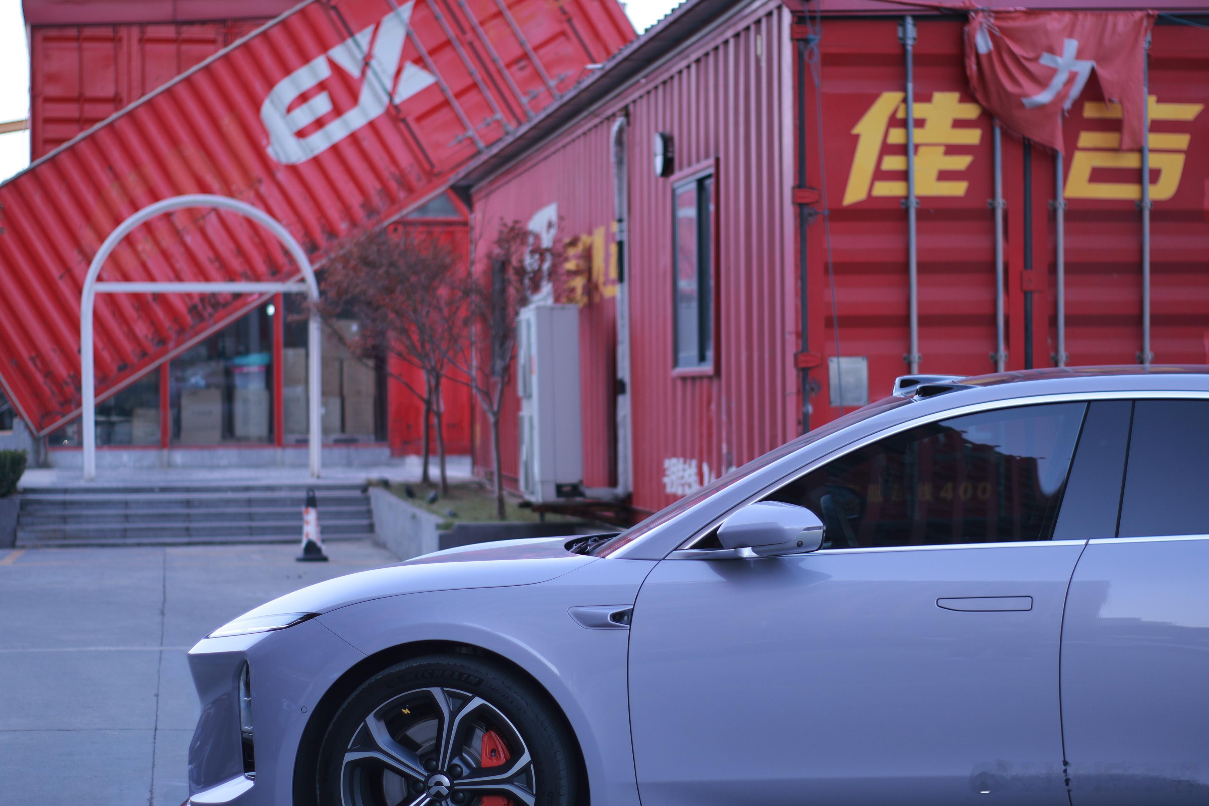 出发，蔚来十一周年，临时起意去干一件，我觉得很有意思的事我带着100度电的ET5