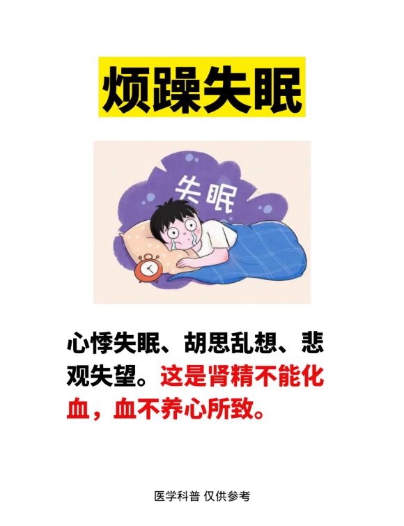 肾精亏虚的 5 大信号，及时调养很重要